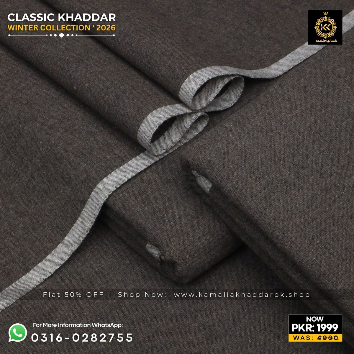 Dark Brown Classic Khaddar Suit