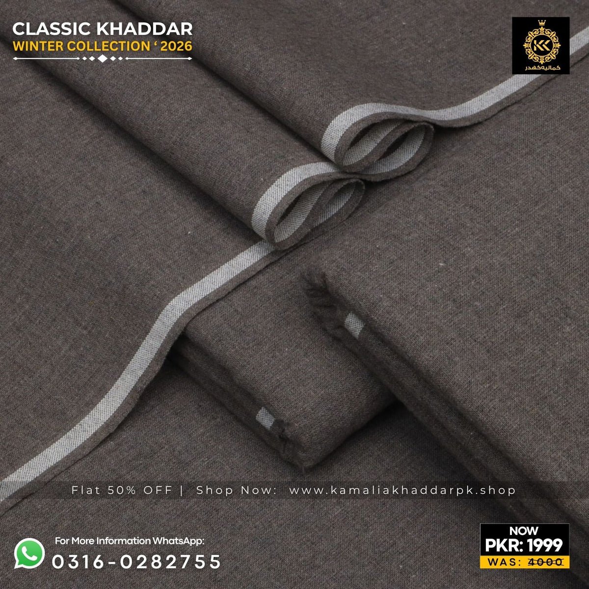 Walnut Brown Classic Khaddar Suit