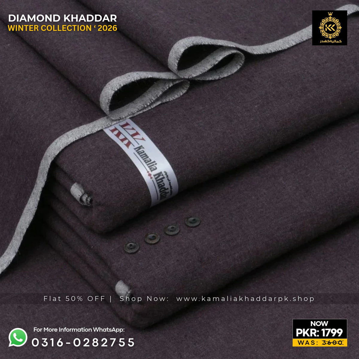 Deep Brown Diamond Khaddar Suit