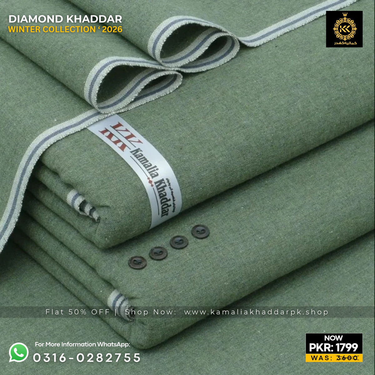 Olive Green Diamond Khaddar Suit