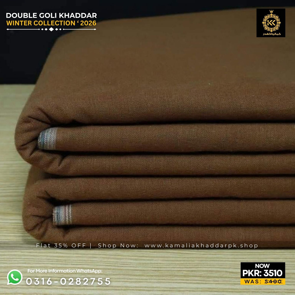 Warm Brown Double Goli Khaddar Suit