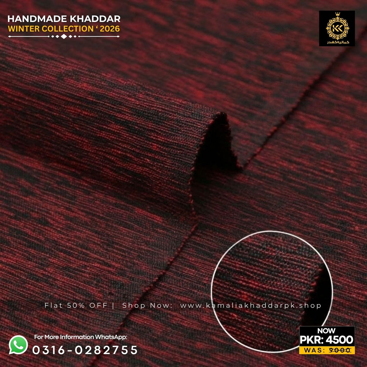 Melange Maroon Handmade Khaddi Khaddar Suit