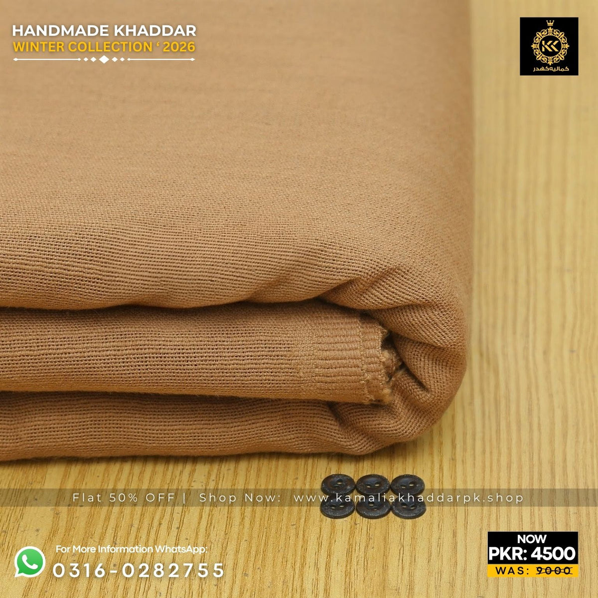 Camel Brown Handmade Khaddi Khaddar Suit