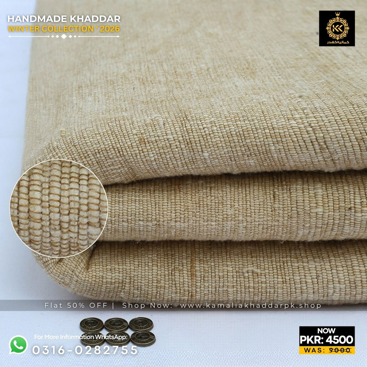 Natural Beige Handmade Khaddi Khaddar Suit