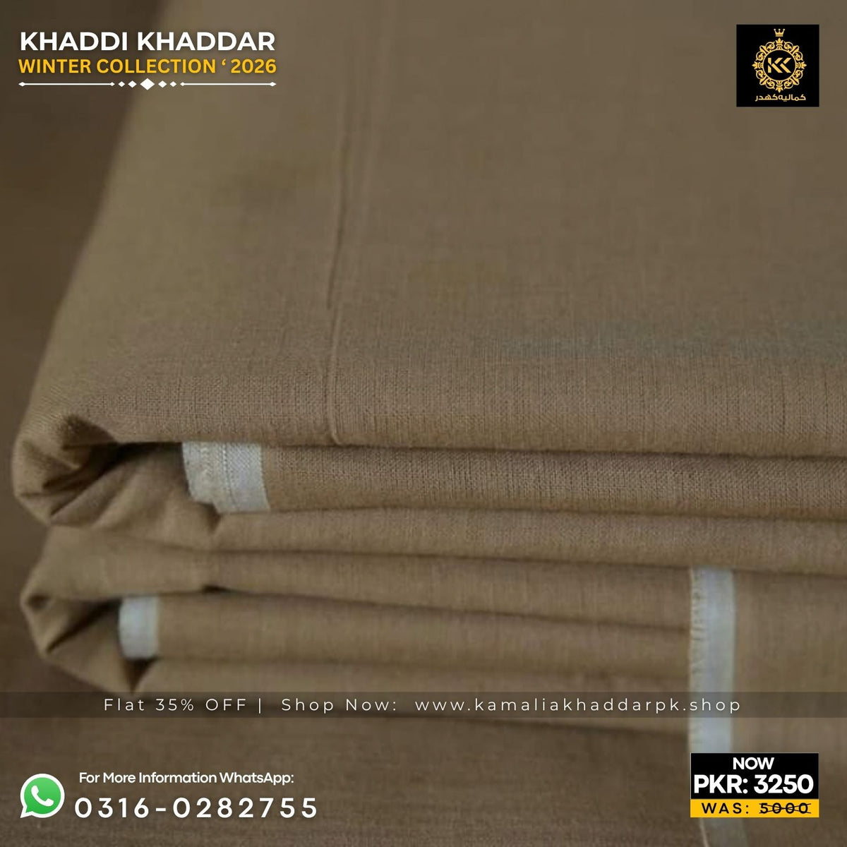 Khaki Brown Khaddi Exclusive Khaddar Suit