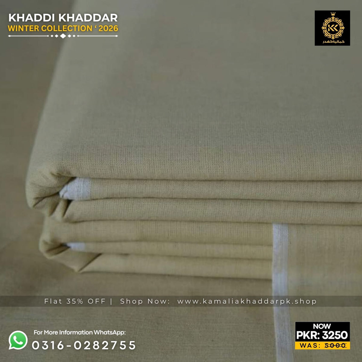 Sand Beige Khaddi Exclusive Khaddar Suit