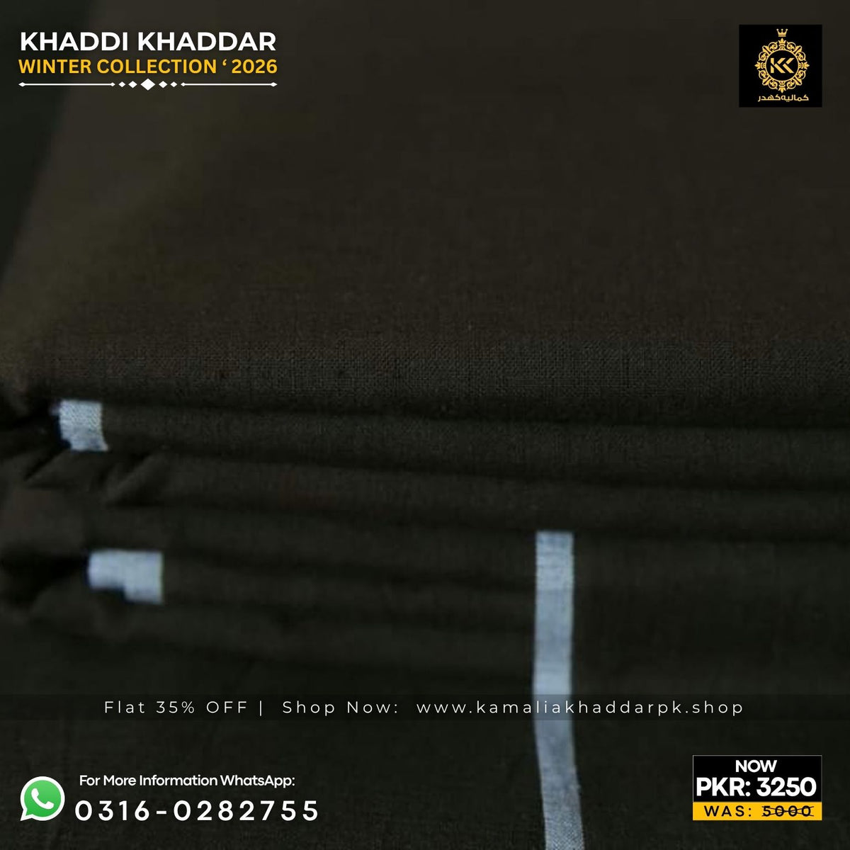 Coffee Brown Khaddi Exclusive Khaddar Suit
