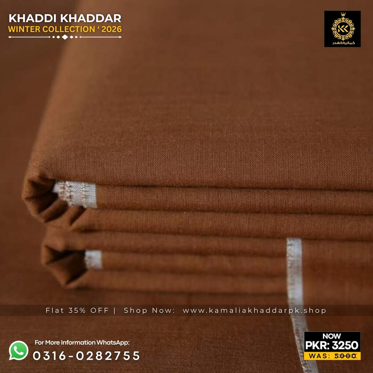 Rust Brown Khaddi Exclusive Khaddar Suit