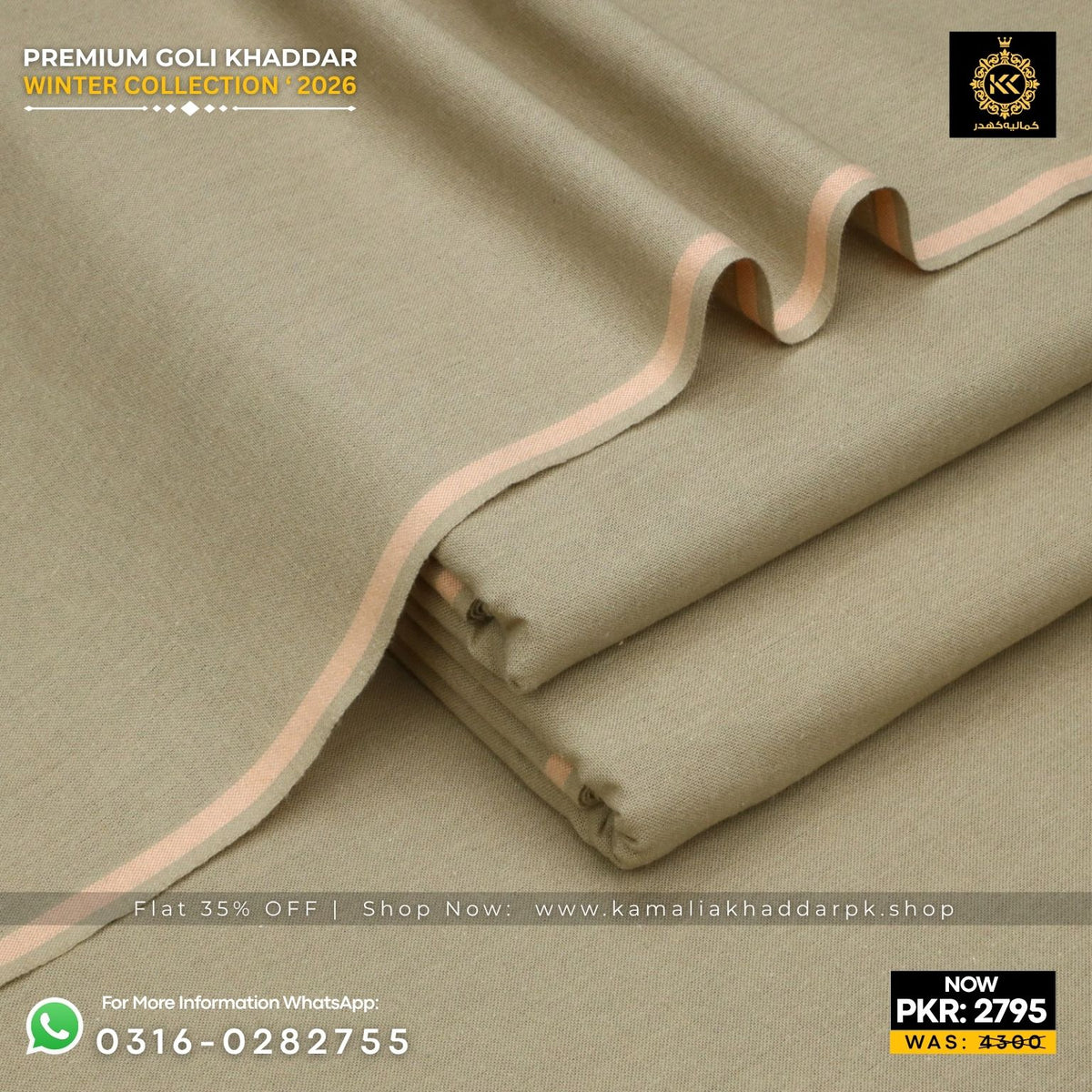 Ash Khaki Premium Goli Khaddar Suit
