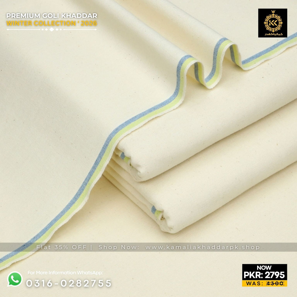 Cream Beigie Premium Goli Khaddar Suit