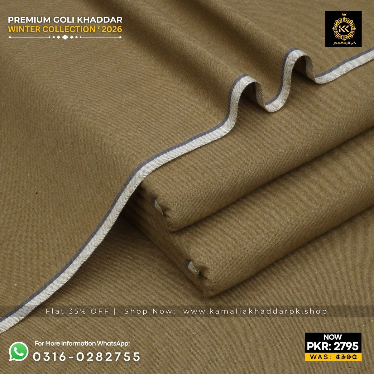 Earthy Khaki Premium Goli Khaddar Suit