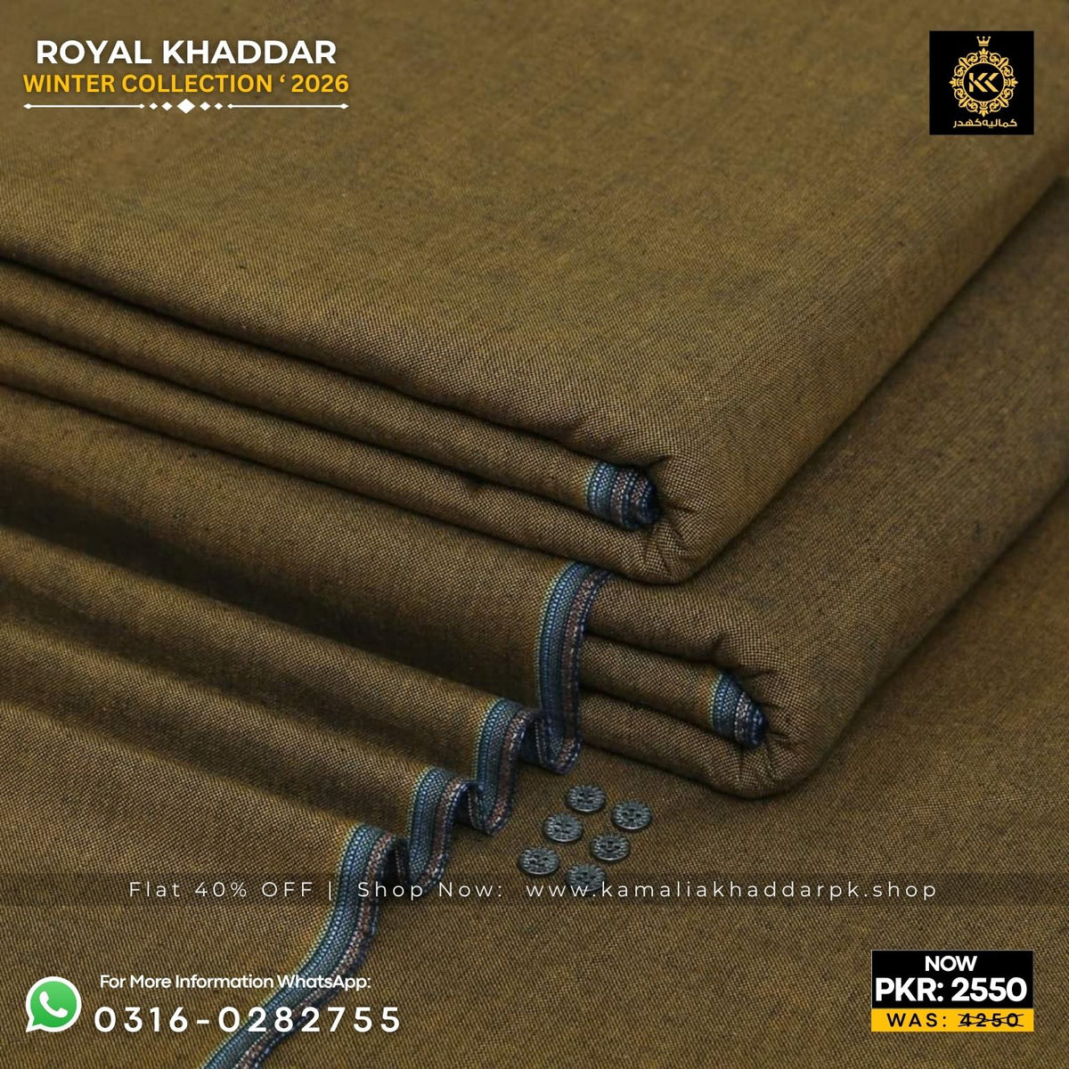 Earthy Brown Royal Khaddar Suit