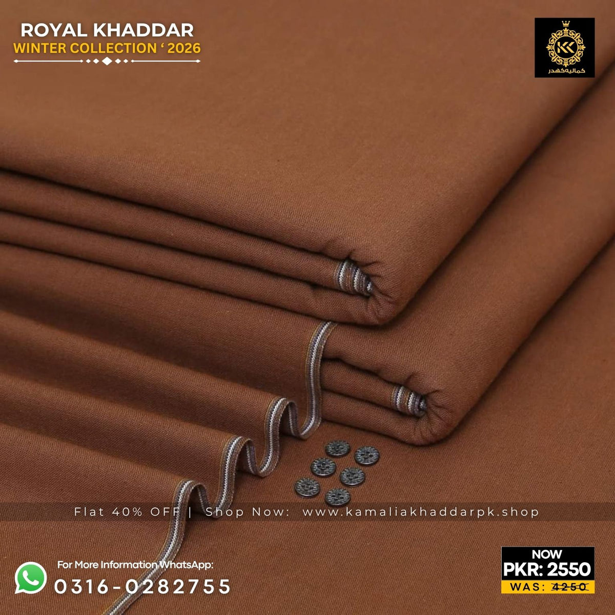 Rust Brown Royal Khaddar Suit