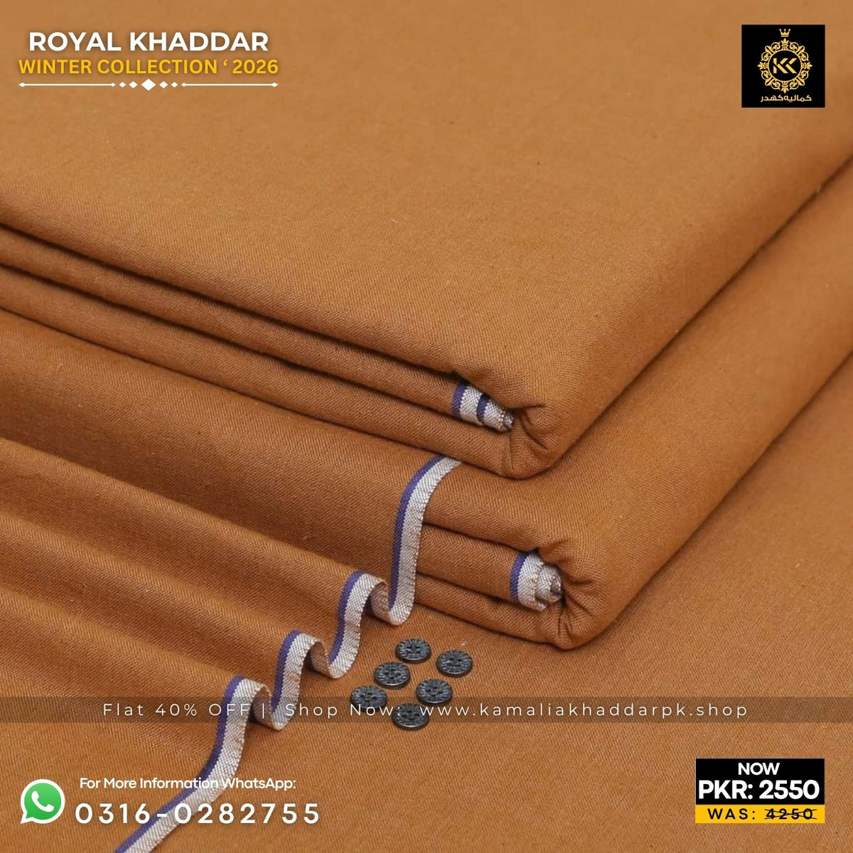 Camel Brown Royal Khaddar Suit