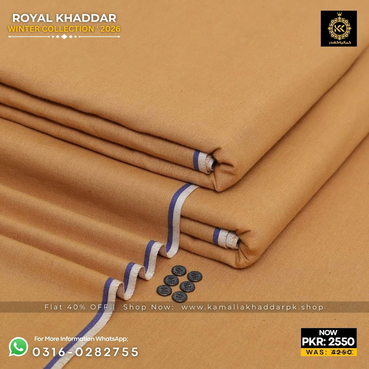 Camel Beige Royal Khaddar Suit